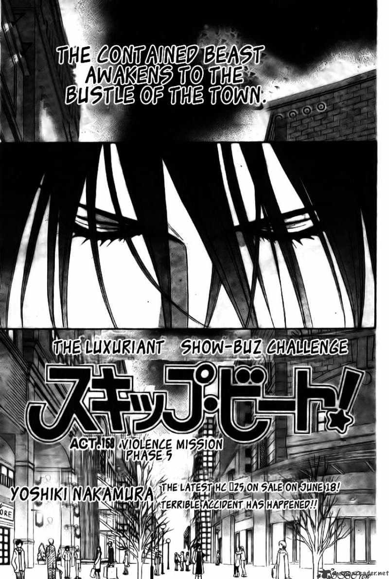 Skip Beat, Chapter 158 image 01